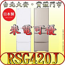 《北市含配送》HITACHI 日立 SF150ZCV 15kg 直立變頻洗衣機 3段溫控洗淨【另有SF150TCV】 歷史價格詳細信息