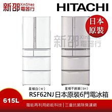 日本進口冰箱門擱架分隔板側格置物架調料小物分區板收納盒分格板-默認最小規格價錢  其它規格請諮詢客服 歷史價格詳細信息