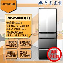 【全家家電】日立冰箱 兩門 RBX330L左開 琉璃白GPW/漸層琉璃黑XGR 另售 RVX330 右開【詢問享優惠】 歷史價格詳細信息
