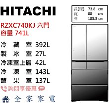 【全家家電】日立冰箱 兩門 RBX330L左開 琉璃白GPW/漸層琉璃黑XGR 另售 RVX330 右開【詢問享優惠】 歷史價格詳細信息