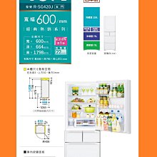 日立8L除濕機 玫瑰金  【大潤發】 歷史價格詳細信息