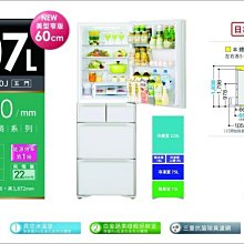 【 晨光電器/購買再現折】日立HITACHI【RVX429】417公升2們變頻冰箱   另有NR-B421TV 歷史價格詳細信息