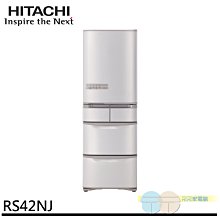 限區配送含安裝＊元元家電館＊TOSHIBA東芝玻璃三門變頻冰箱366公升 GR-RB469WE-PGT 歷史價格詳細信息