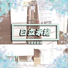 日立407L五門變頻日製冰箱鏽  R-S42NJ(SN) 【全國電子】 歷史價格詳細信息