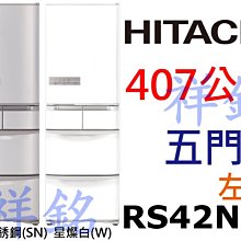 購買再現折祥銘SVAGO雙溫紅酒櫃JG110B白紅酒櫃紅白葡萄酒櫃請詢價 歷史價格詳細信息