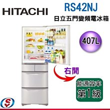 【信源電器】【HITACHI日立冷氣機光觸媒濾網】3DE47281A+3DE55249A(一套) 歷史價格詳細信息