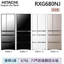 HITACHI 日立- 6L連續除濕機 RD-12BR 玫瑰金 現貨供應 廠商直送 歷史價格詳細信息