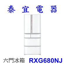 【泰宜】HITACHI 日立 RG36BL 琉璃三門電冰箱 331L【另有RG41BL RBX330L】 歷史價格詳細信息