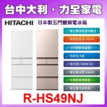 HITACHI日立 日製 兩用式吸塵器 PVXFH920T-聊聊享優惠 歷史價格詳細信息