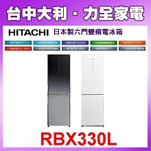 HITACHI日立 日製 兩用式吸塵器 PVXFH920T-聊聊享優惠 歷史價格詳細信息