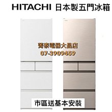 ☎『原廠2千+貨物稅2千↘歡迎議價』 Panasonic【NR-F607VT】國際牌601L日本製六門鋼板冰箱 一級能效 歷史價格詳細信息