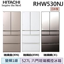 HITACHI日立 日製 兩用式吸塵器 PVXFH920T-聊聊享優惠 歷史價格詳細信息