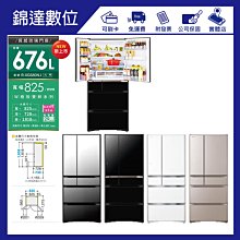 ＊錦達＊【私訊優惠價 HITACHI 日立家電 三門冰箱 RV36C(星燦灰)(星燦金)】 歷史價格詳細信息