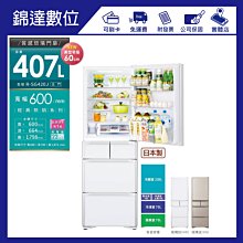 ＊錦達＊【HITACHI 日立家電 三門琉璃左開特仕版 RG36BL (棕/白/琉璃灰】 歷史價格詳細信息