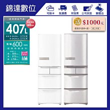 ＊錦達＊【私訊優惠價 HITACHI 日立家電 三門冰箱 RV36C(星燦灰)(星燦金)】 歷史價格詳細信息