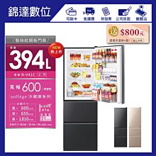 ＊錦達＊【私訊優惠價 HITACHI 日立家電 三門冰箱 RV36C(星燦灰)(星燦金)】 歷史價格詳細信息