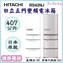 407~父親節送禮~三刀頭刮鬍刀、剃鬚刀 刮鬍刀 電動式鬍鬚刀 3D 水洗式 旋轉式3刀頭 歷史價格詳細信息