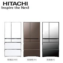 【HITACHI 日立】741L 變頻日製六門冰箱(RZXC740KJ-X) 歷史價格詳細信息