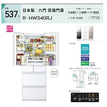來電享優惠【HITACHI 日立】Solfége 394L 一級能效三門變頻板電冰箱 星燦灰/星燦金 RV41C 歷史價格詳細信息