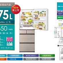 《三重經銷商》HITACHI日立 394L 1級變頻三門琉璃左開特仕版 RG41BL 歷史價格詳細信息