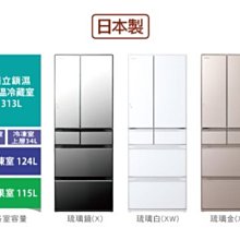 《三重經銷商》HITACHI日立 394L 1級變頻三門琉璃左開特仕版 RG41BL 歷史價格詳細信息