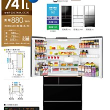 日本製《586家電館》Panasonic國際 406L 五門冰箱【NR-E417XT】鋼板系列 歷史價格詳細信息