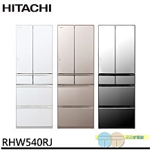 日本進口冰箱門擱架分隔板側格置物架調料小物分區板收納盒分格板-默認最小規格價錢  其它規格請諮詢客服 歷史價格詳細信息