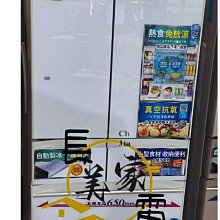 板橋-長美 日立冰箱＄256K RV36C/R-V36C 灰/金 331L 三門鋼板變頻冰箱ω批發價ω 歷史價格詳細信息