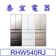 【泰宜】HITACHI 日立 RG36BL 琉璃三門電冰箱 331L【另有RG41BL RBX330L】 歷史價格詳細信息