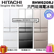 日立 HITACHI 日本原裝 2人份 分離式IH迷你鐵釜電子鍋 歷史價格詳細信息