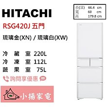 【小揚家電】日立 直立/手持無線吸塵器 PVX200KT 香檳金(N) 免用紙袋 另售  PVXL1KT 【詢問享優惠】 歷史價格詳細信息