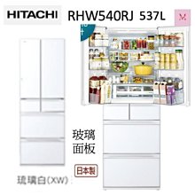 HITACHI 日立奈米光觸媒三波長自然光圓形燈管30W(白光) FCL30EX-N/28-PC 一箱(10入) 歷史價格詳細信息
