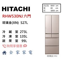 【全家家電】日立冰箱 兩門 RBX330L左開 琉璃白GPW/漸層琉璃黑XGR 另售 RVX330 右開【詢問享優惠】 歷史價格詳細信息
