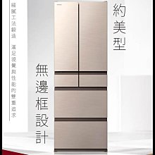 HITACHI日立【RHSF53NJ】聊聊享優惠 527L一級能效日製變頻六門冰箱 ＊米之家電＊ 歷史價格詳細信息
