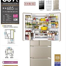 【白朗】2公升搖控霧化扇 風扇 FBFF-C05(福利品) 免運費 歷史價格詳細信息