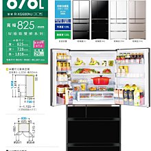 【HITACHI 日立】6公升一級能效除濕機(RD-12BR) 歷史價格詳細信息
