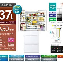 【全揚】【HITACHI 日立】冷暖變頻分離式冷氣【RAS-36HQP/RAC-36HP】【八德區=高城店】 歷史價格詳細信息