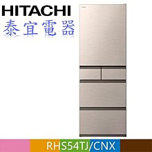 【泰宜】HITACHI 日立 RG36BL 琉璃三門電冰箱 331L【另有RG41BL RBX330L】 歷史價格詳細信息
