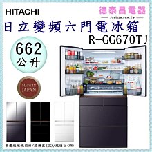 泰和電器公母插頭豐田力至優叉車電源充電器37010-10870 30A250V 歷史價格詳細信息