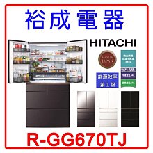 【HITACHI 日立】662L 一級能效日製變頻六門冰箱(RGG670TJ-XK) 歷史價格詳細信息