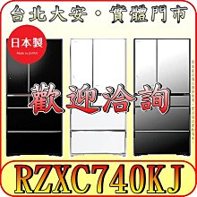 《三禾影》HITACHI 日立 RD-12BR(玫瑰金) 除濕機 6公升【另有F-Y12EM.F-Y12ES】 歷史價格詳細信息