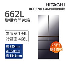 一品惠選手持掛燙機便攜式迷你平燙蒸汽電熨斗家用旋轉小型熨燙機~特價 歷史價格詳細信息