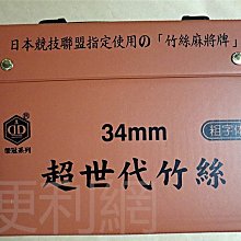 台灣製 超粗32mm 外鎖+彈扣 280cm 歷史價格詳細信息