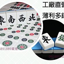 【麻將大俠】Kenrod 5G旋翼過山車電動麻將桌(餐桌型-海洋藍) 歷史價格詳細信息