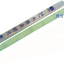 現貨 台灣製 榮冠 34mm 大廣東透明排尺 牌尺 4支入 麻將專用排尺 歷史價格詳細信息