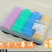 數字大籌碼 數字籌碼 籌碼 德州撲克 桌遊 百家樂 梭哈 博弈 假錢 過年遊戲 Alien玩文具 歷史價格詳細信息