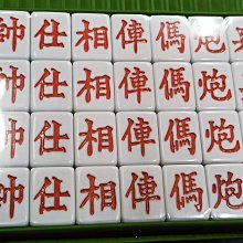 象棋連將殺局欣賞 吳雁濱 編著 歷史價格詳細信息