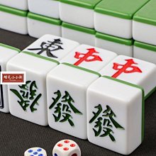 郵麻將牌家用大號手搓紅中麻將48 50mm108張特價送禮品傲 歷史價格詳細信息