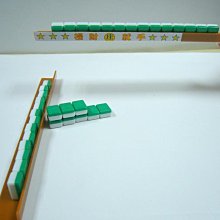 現貨迷你麻將24mm袖珍便攜旅行小麻將戶外旅遊小號麻將 歷史價格詳細信息