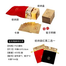 現貨迷你麻將24mm袖珍便攜旅行小麻將戶外旅遊小號麻將 歷史價格詳細信息